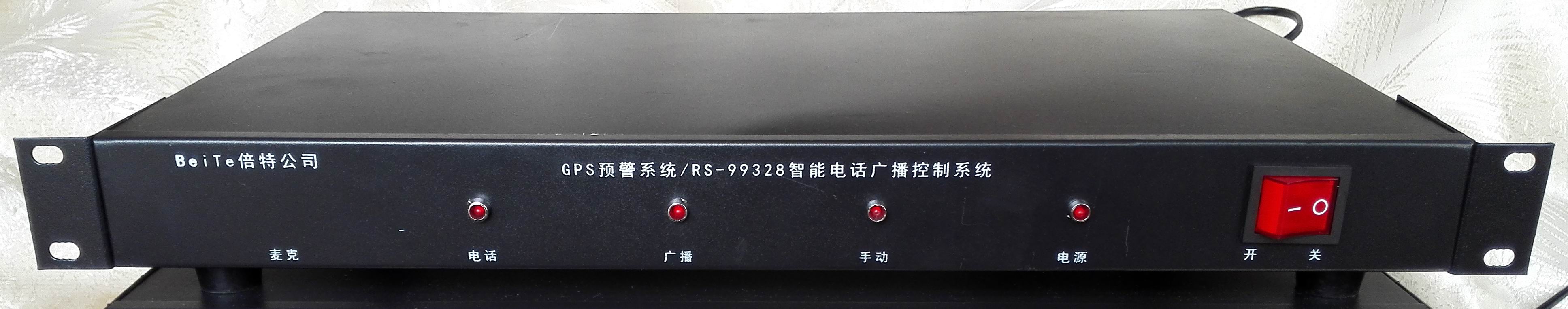 GSM智能远程控制器RS99328-GSM系列