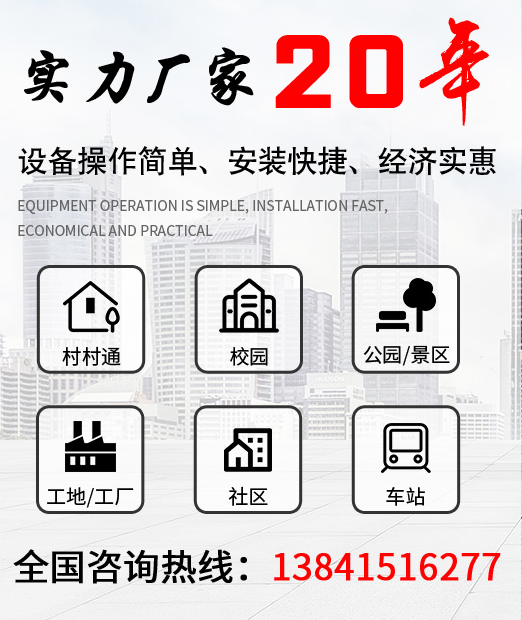 IP网络广播